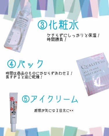 化粧水・敏感肌用・しっとりタイプ/無印良品/化粧水を使ったクチコミ（3枚目）