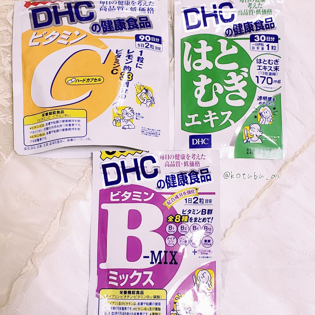 DHC はとむぎエキス/DHC/健康サプリメントを使ったクチコミ（3枚目）