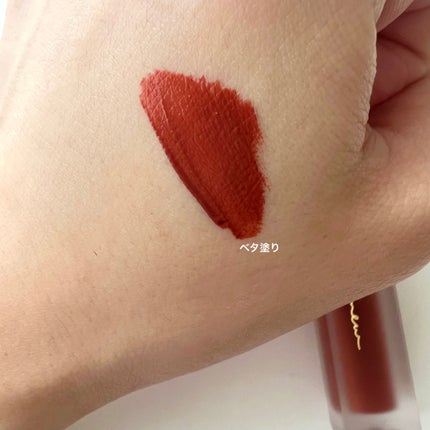 センシュアルフィックスティント/Ririmew/リップティントを使ったクチコミ(3枚目)