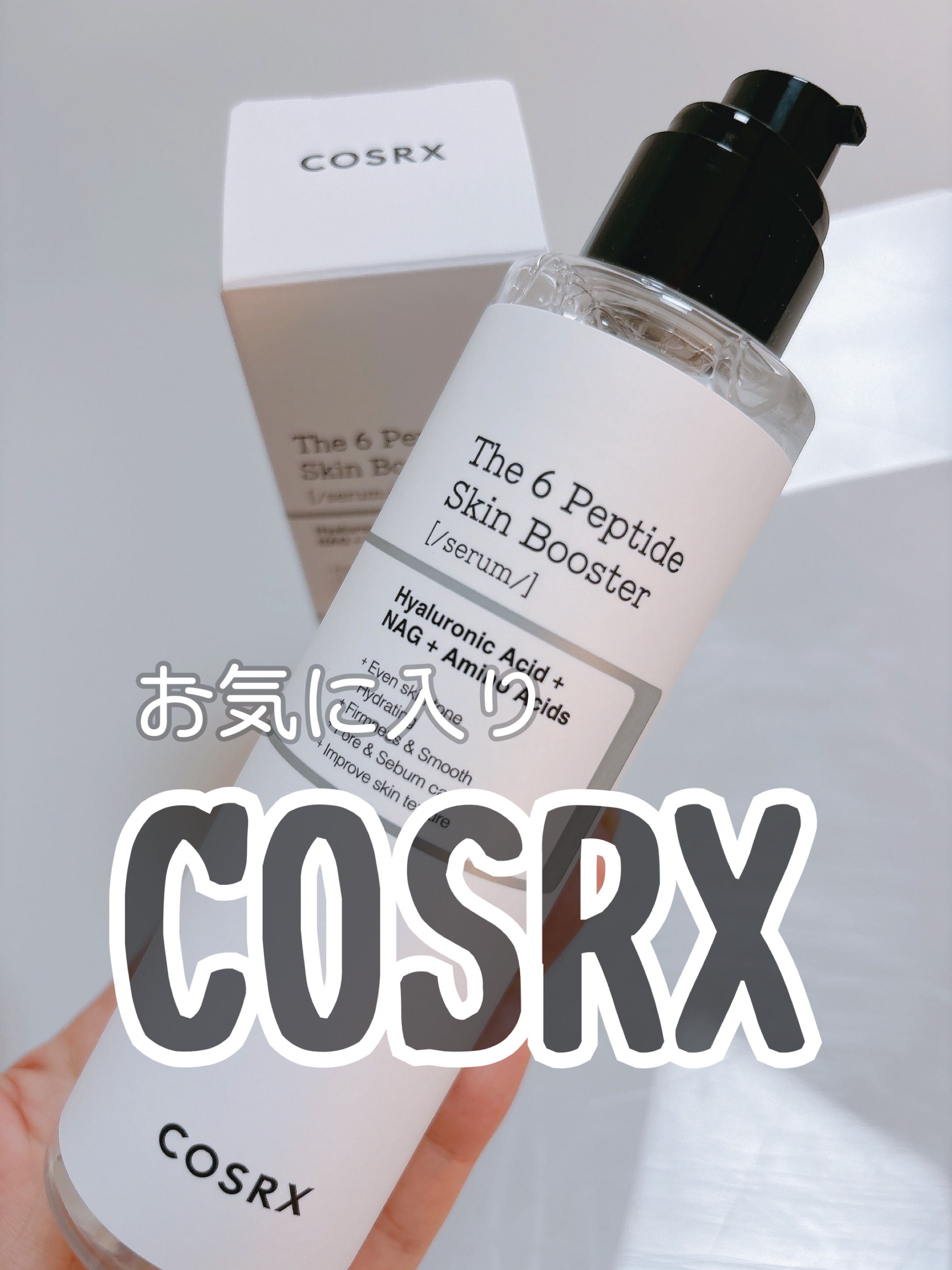 
RXザ6ペプチドスキンブースターセラム150ml

6種のペプチド配合で様々な肌悩みにアプローチ🫶🏻🫶🏻
多機能効果で、弾力•シワ•鎮静•美白•毛穴に効果的🙌🏻

洗顔後にすぐ使える導入美容液✨👼🏻
使うのと使わないので肌