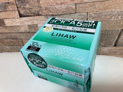 モイストリペアマスク/LIHAW/シートマスク・パックを使ったクチコミ(3枚目)