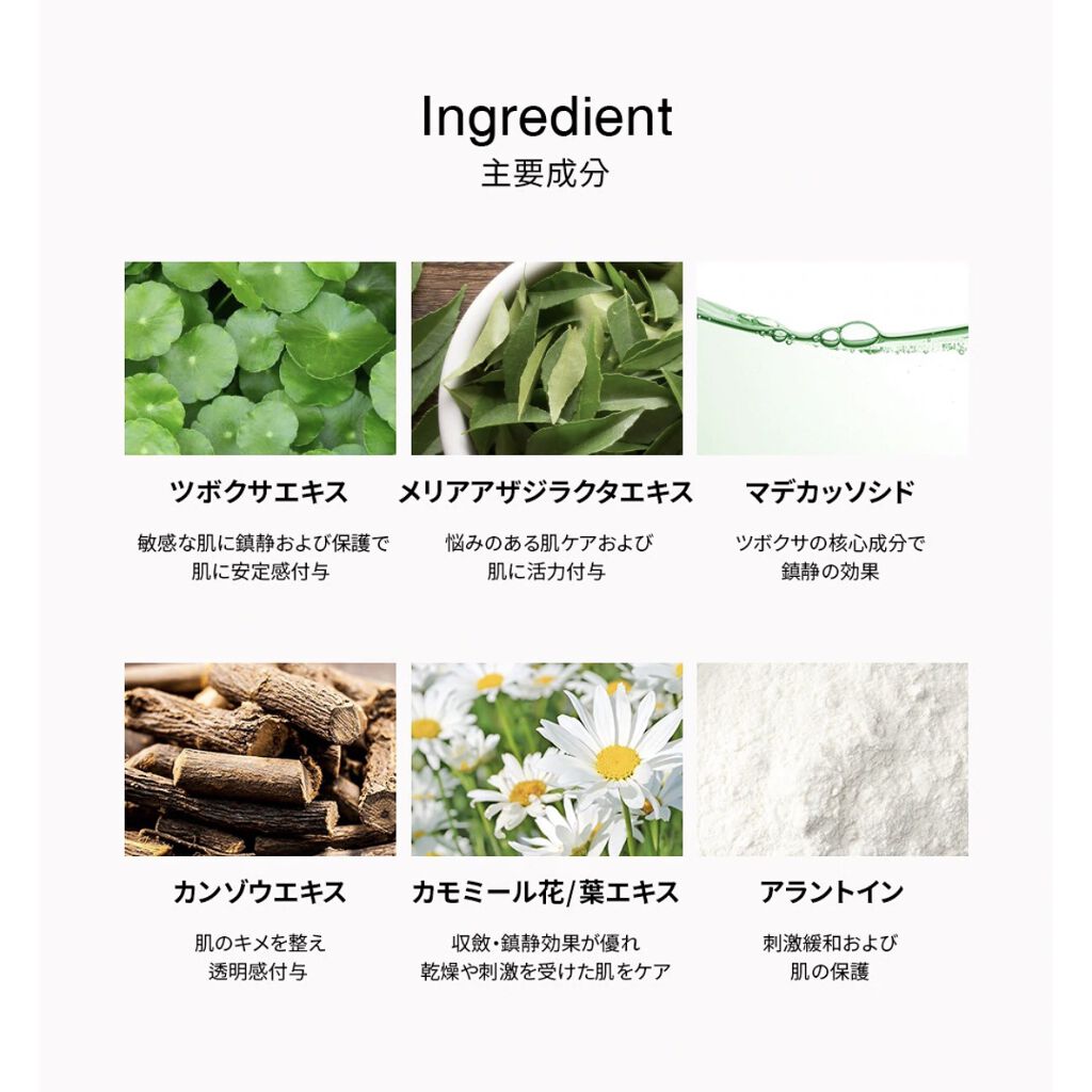 ピュアカーミングアンプルマスク/BY ECOM/シートマスク・パックを使ったクチコミ（3枚目）