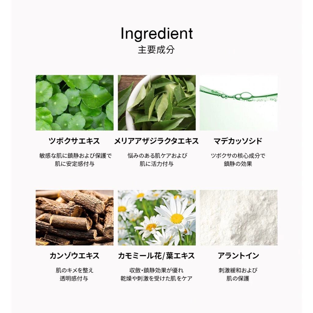 ピュアカーミングアンプルマスク/BY ECOM/シートマスク・パックを使ったクチコミ(3枚目)