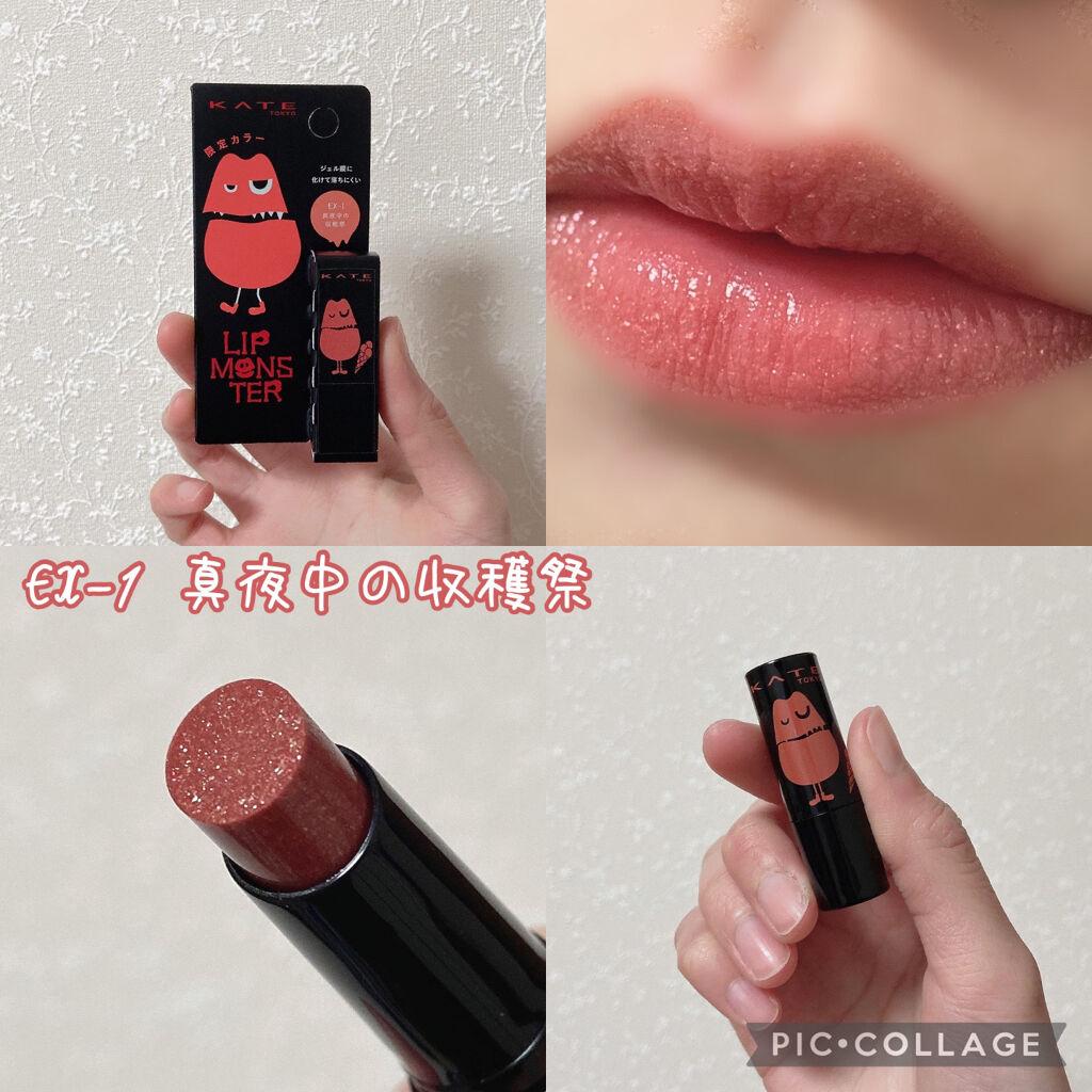 ケイト リップモンスター/KATE/口紅を使ったクチコミ（2枚目）
