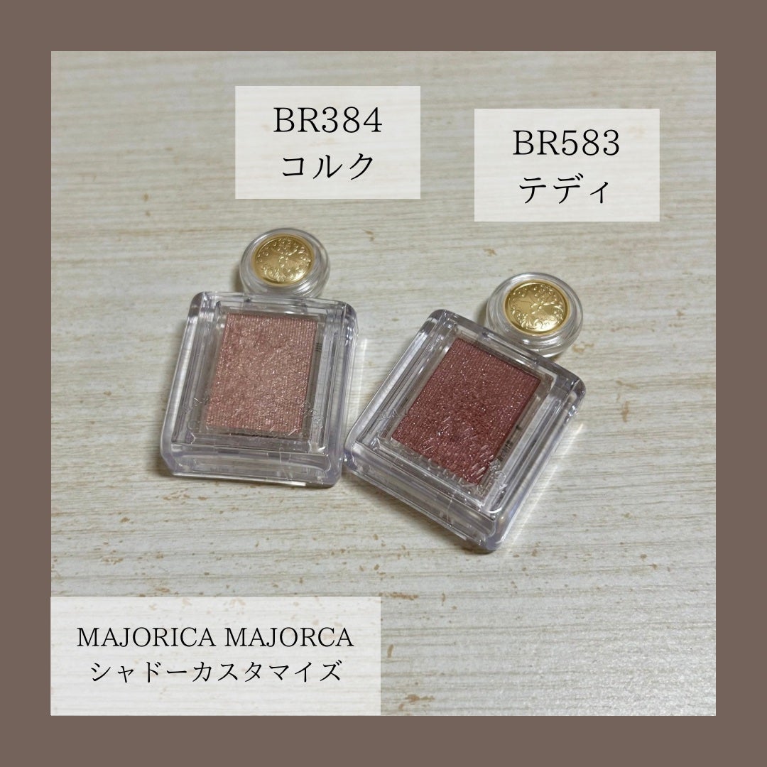 シャドーカスタマイズ/MAJOLICA MAJORCA/単色アイシャドウを使ったクチコミ(2枚目)