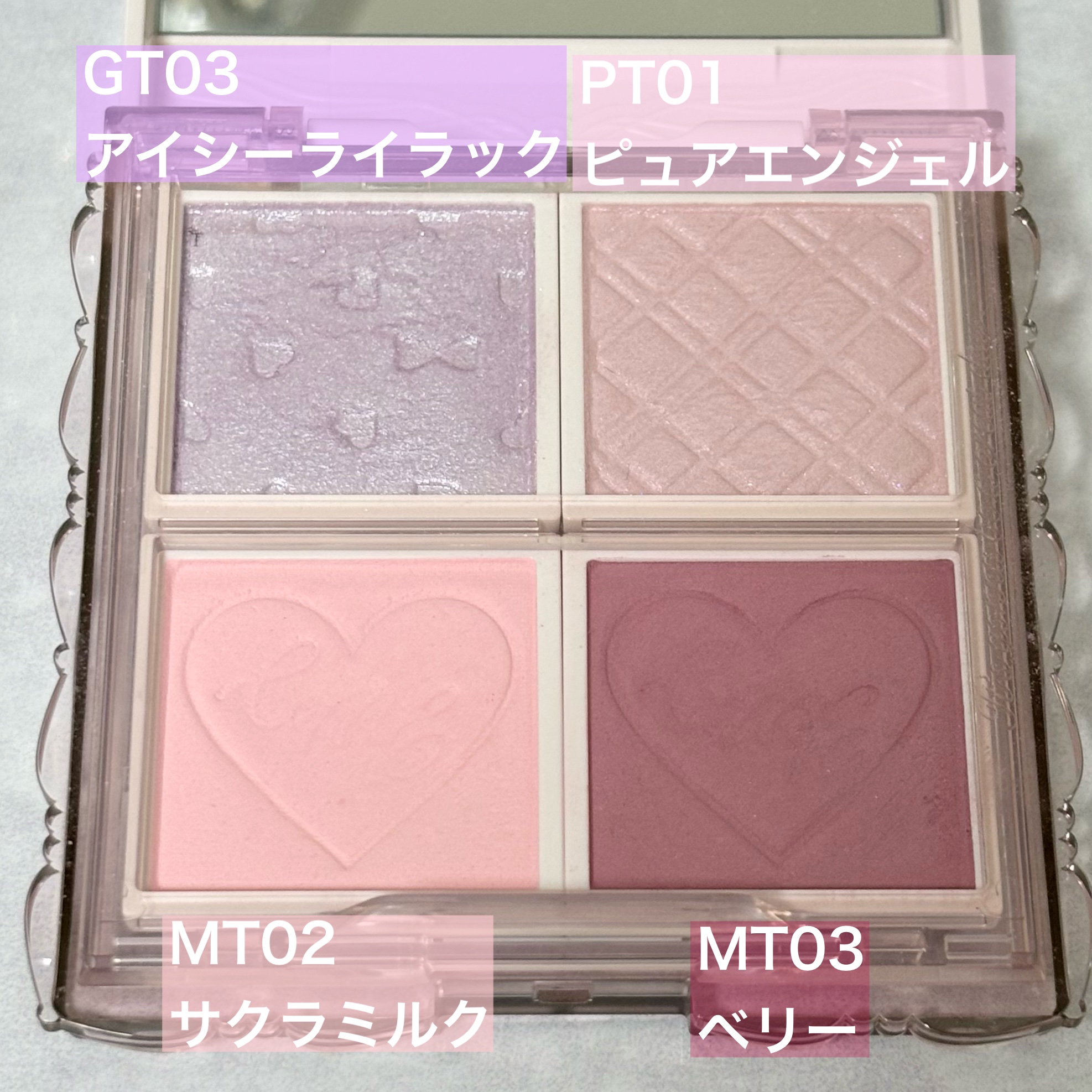 マイトーンクチュール/キャンメイク/メイクアップキットを使ったクチコミ（2枚目）