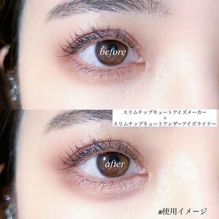 スリムチップキュートアイズメーカー/Dear.A/ペンシルアイライナーを使ったクチコミ(6枚目)