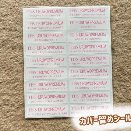 ウルオイートプレミアム モイスチャーハンドマスクP/EBiS化粧品/ハンドクリームを使ったクチコミ(3枚目)