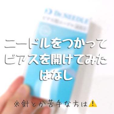 ドルマイシン軟膏(医薬品)/ゼリア新薬工業/その他を使ったクチコミ（1枚目）