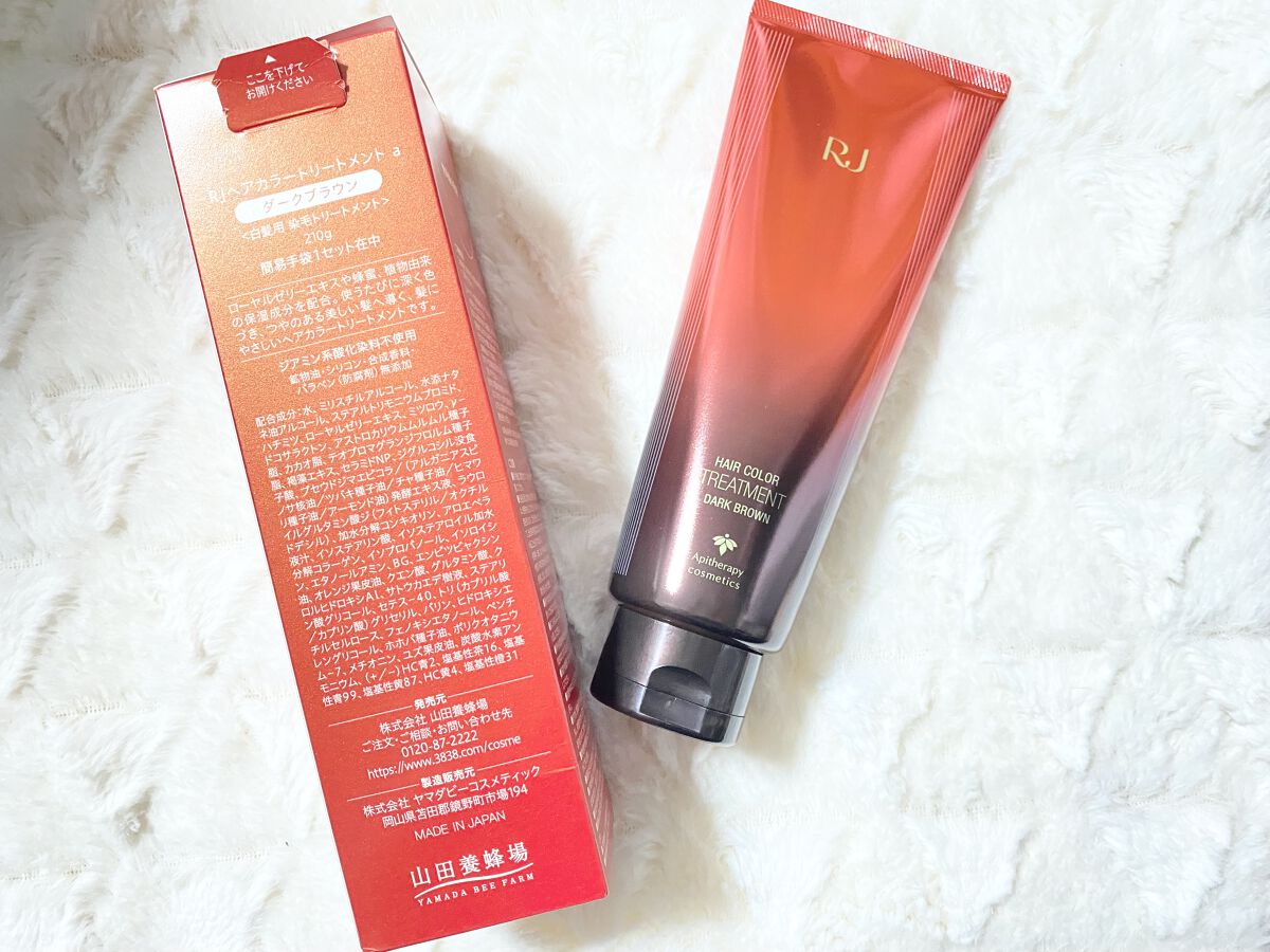 RJヘアカラートリートメント/アピセラピーコスメティクス/洗い流すヘアトリートメントを使ったクチコミ（3枚目）