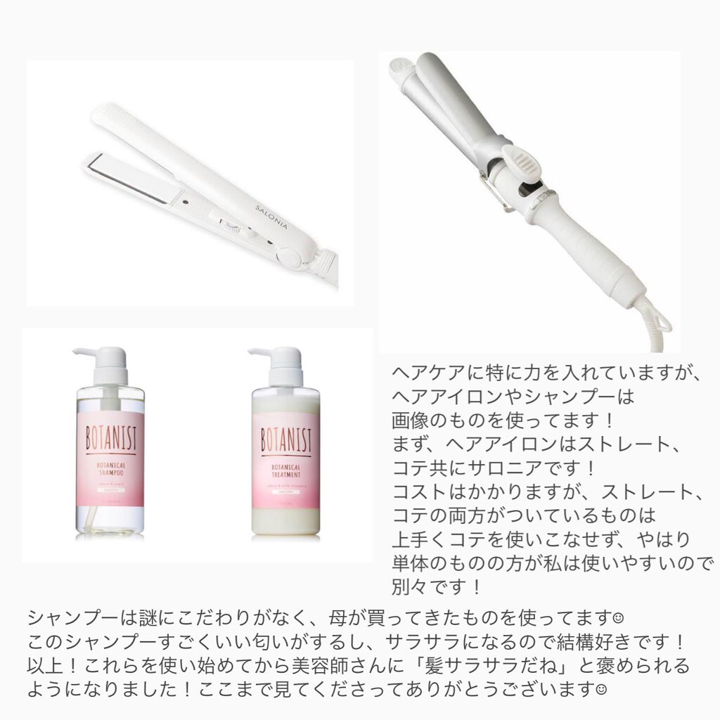 オイルトリートメント #EXヘアオイル/ルシードエル/ヘアオイルを使ったクチコミ(4枚目)