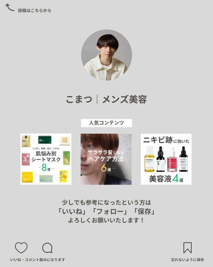 エッセンスインヘアミルク/オルビス/ヘアミルクを使ったクチコミ(6枚目)