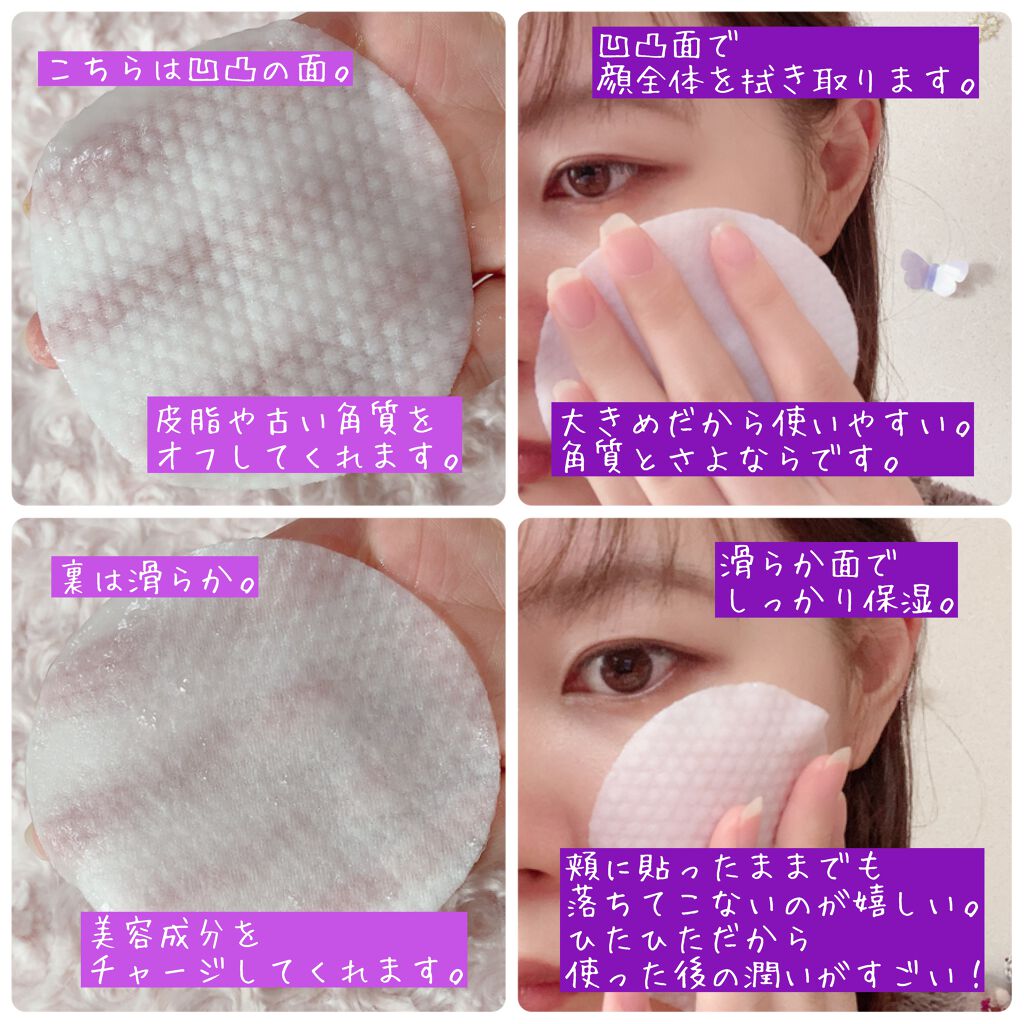 ピーリングパッド ポアノ/ウツクシア/トナーパッドを使ったクチコミ(1枚目)