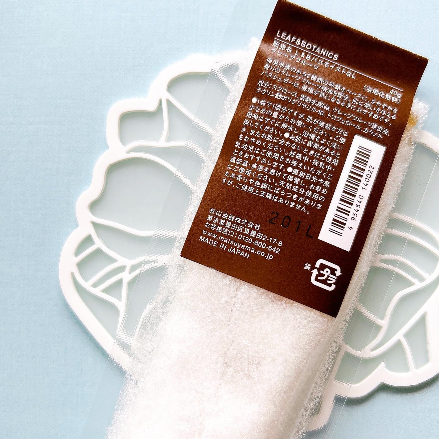 バスシュガー グレープフルーツ/LEAF&BOTANICS /保湿系入浴剤を使ったクチコミ(6枚目)