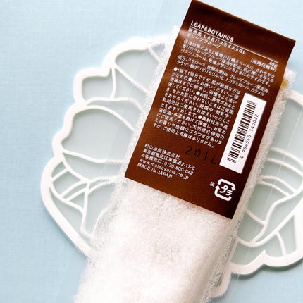 バスシュガー グレープフルーツ/LEAF&BOTANICS /保湿系入浴剤を使ったクチコミ(6枚目)