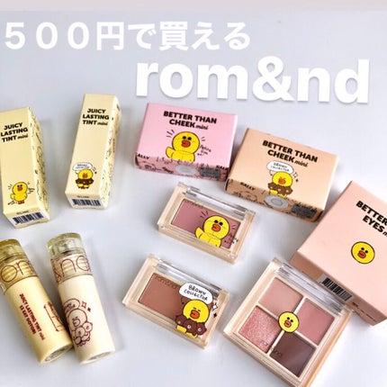 ベターザンチーク/rom&nd/パウダーチークを使ったクチコミ(1枚目)
