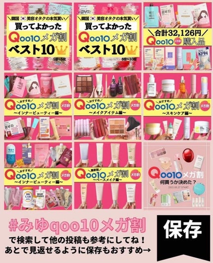 ドクダミ 77 スージングトナー/Anua/化粧水を使ったクチコミ(10枚目)