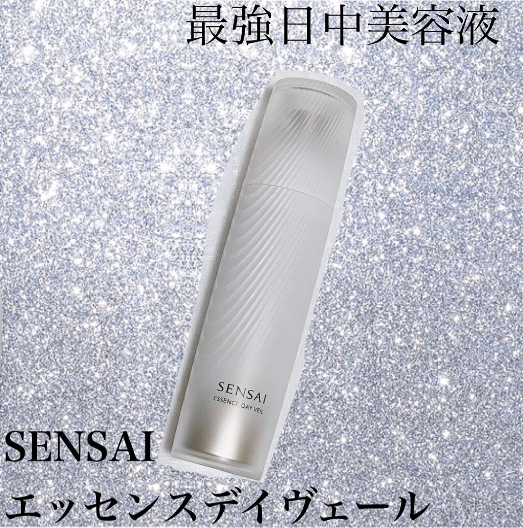 センサイ エッセンスデイヴェール/SENSAI/美容液を使ったクチコミ(1枚目)