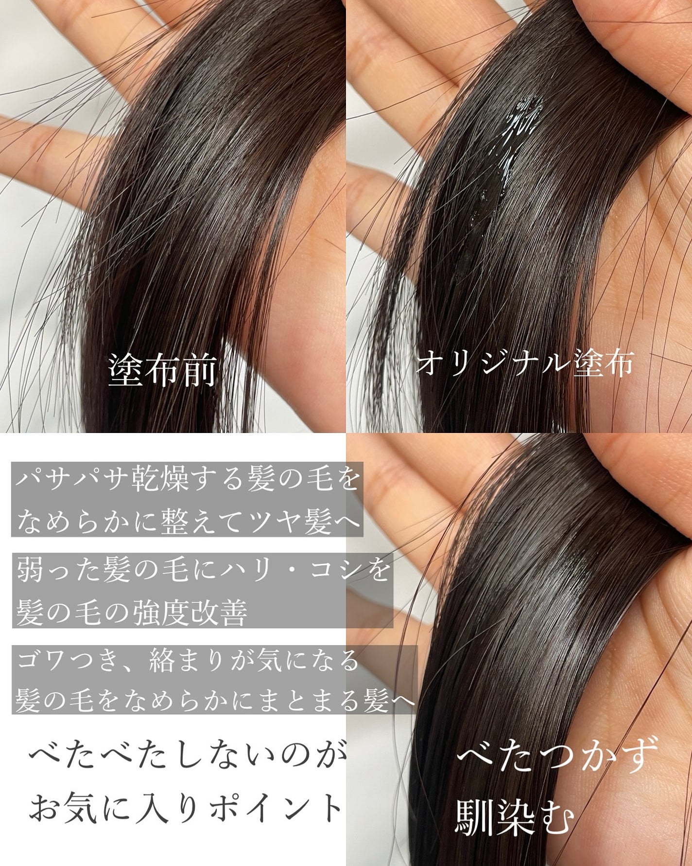 パーフェクトセラム オリジナルセラム/miseenscene/アウトバストリートメントを使ったクチコミ(5枚目)