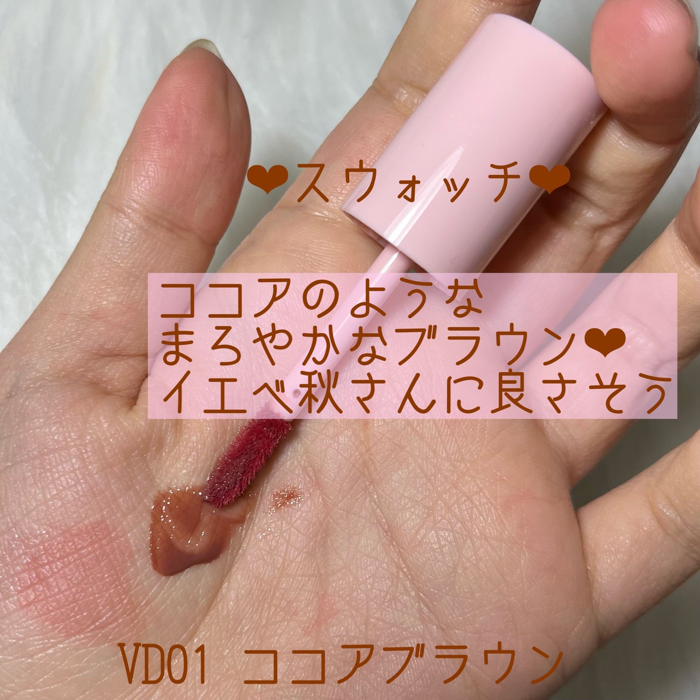 アンドバイロムアンド グラッシーボムティント/&nd by rom&nd/リップティントを使ったクチコミ(3枚目)