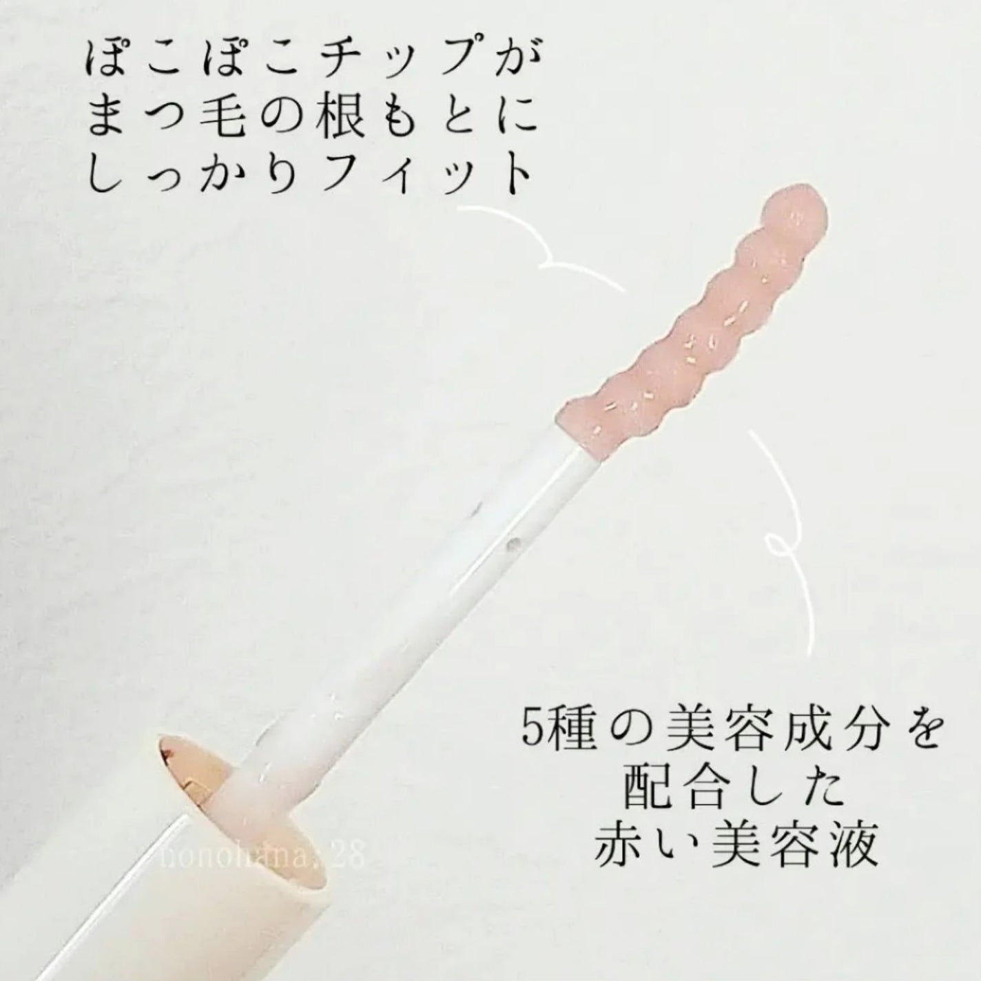 ラッシュジェリードロップ EX/MAJOLICA MAJORCA/まつげ美容液を使ったクチコミ(2枚目)