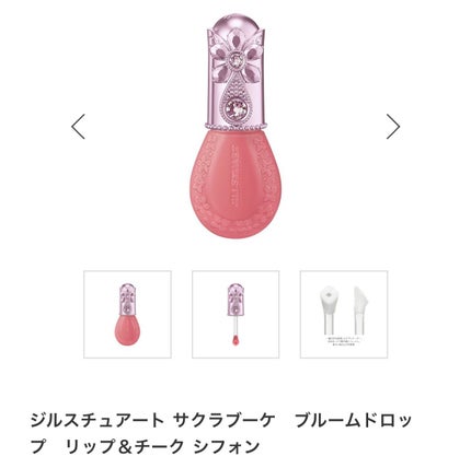 ジルスチュアート ブルームクチュール アイズ/JILL STUART/アイシャドウパレットを使ったクチコミ(4枚目)