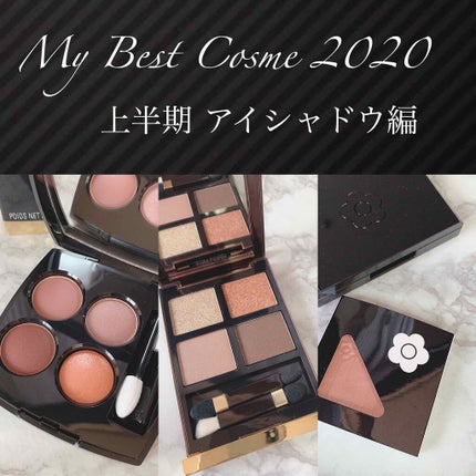 アイ カラー クォード/TOM FORD BEAUTY/アイシャドウパレットを使ったクチコミ(1枚目)