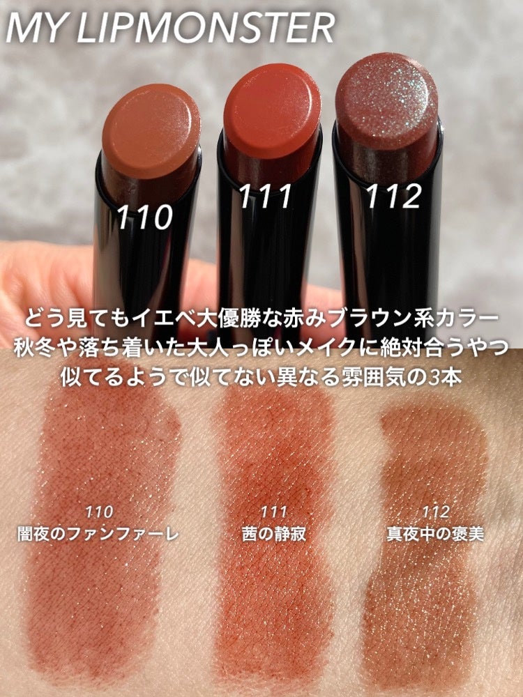 ケイト リップモンスター/KATE/口紅を使ったクチコミ(3枚目)