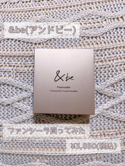 &be ファンシーラー/&be/パレットコンシーラーを使ったクチコミ(1枚目)