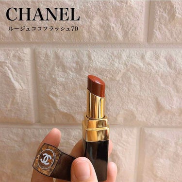 ルージュ ココ フラッシュ/CHANEL/口紅を使ったクチコミ（1枚目）