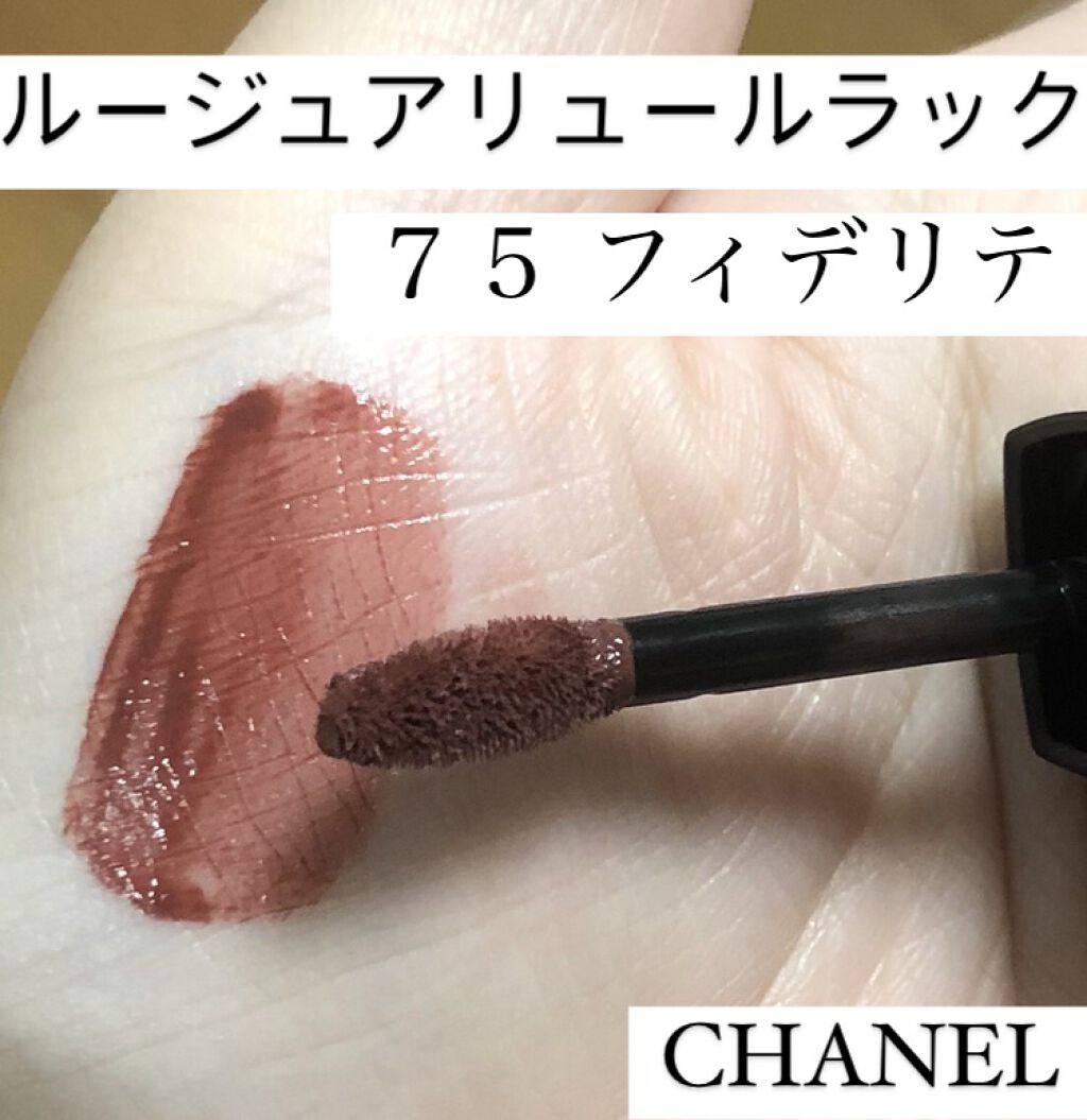 ルージュ アリュール ラック/CHANEL/口紅を使ったクチコミ（1枚目）