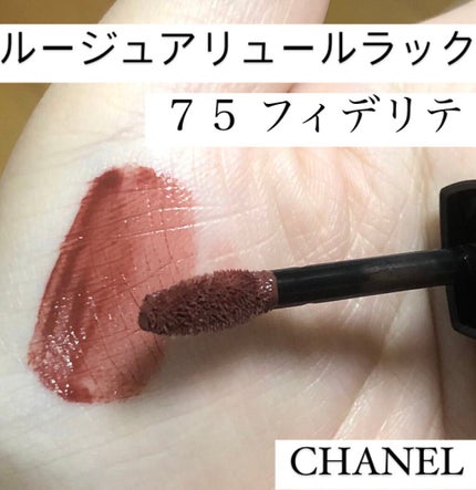 ルージュ アリュール ラック/CHANEL/口紅を使ったクチコミ(1枚目)