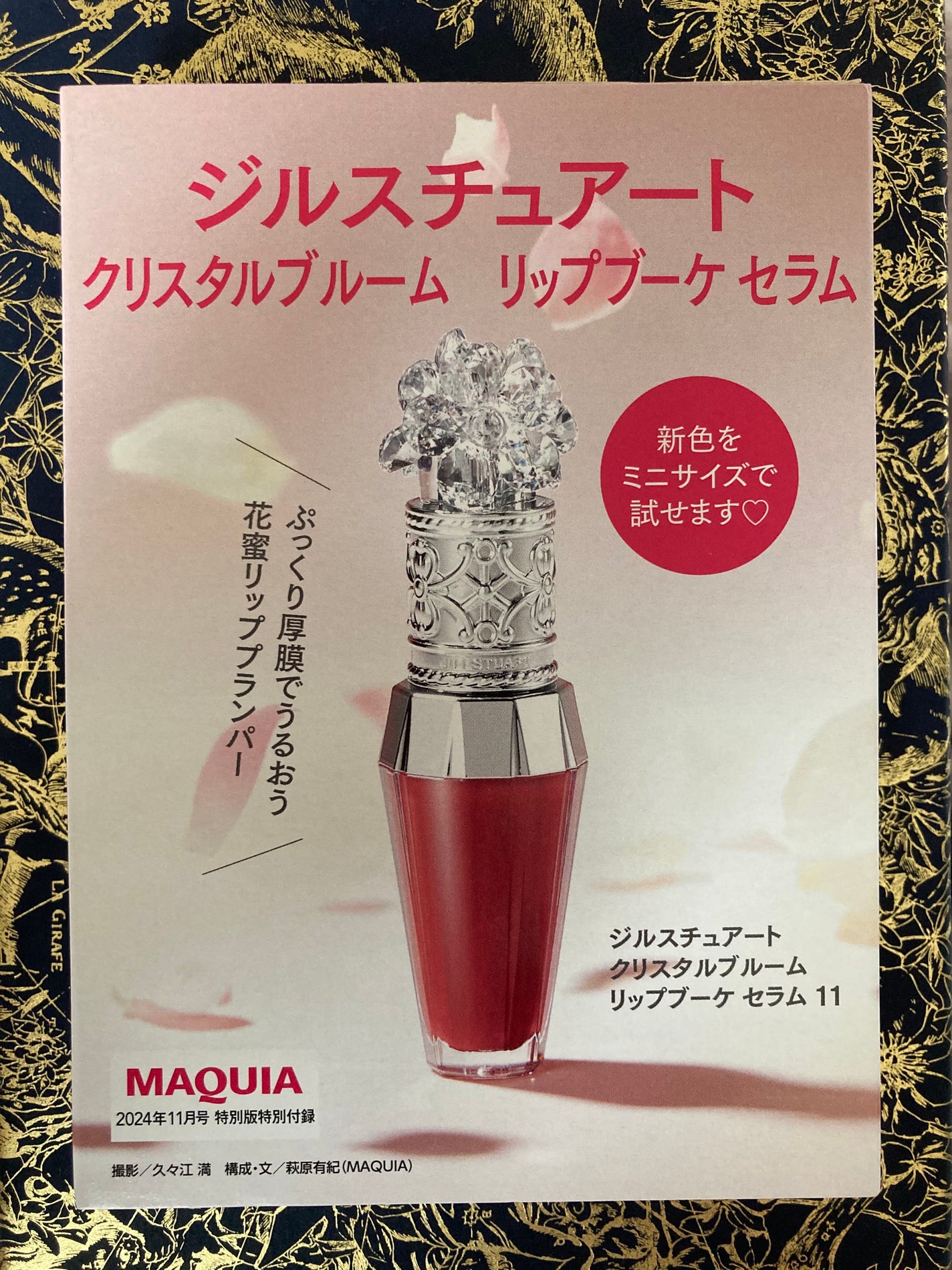 ローズヒップ オイル/trilogy/フェイスオイルを使ったクチコミ(5枚目)