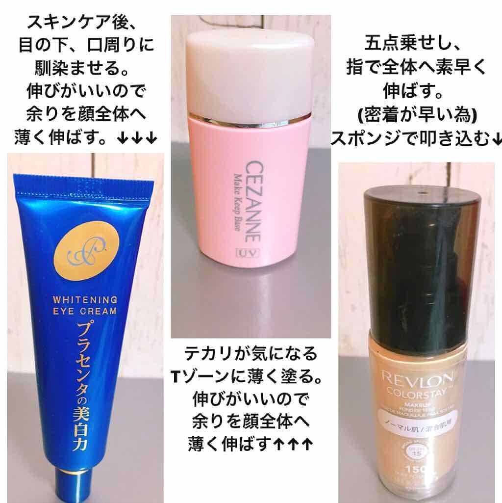 バリュースポンジN ハウス型タイプS 30P/ロージーローザ/パフ・スポンジを使ったクチコミ（2枚目）