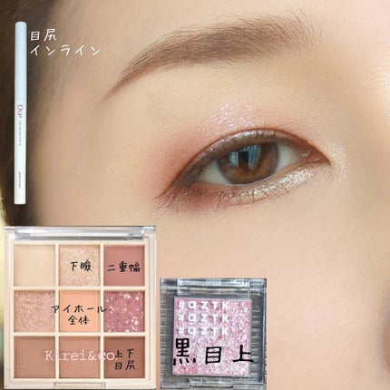 シングルアイシャドウ/aZTK/単色アイシャドウを使ったクチコミ(3枚目)