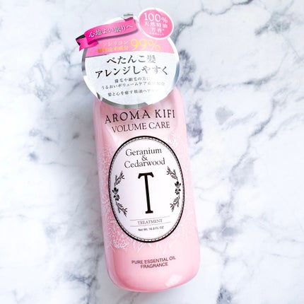 ボリュームケアシャンプー/トリートメント/AROMA KIFI/シャンプー・コンディショナーを使ったクチコミ(2枚目)