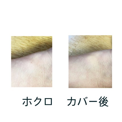 ブラック クッション/HERA/クッションファンデーションを使ったクチコミ(4枚目)