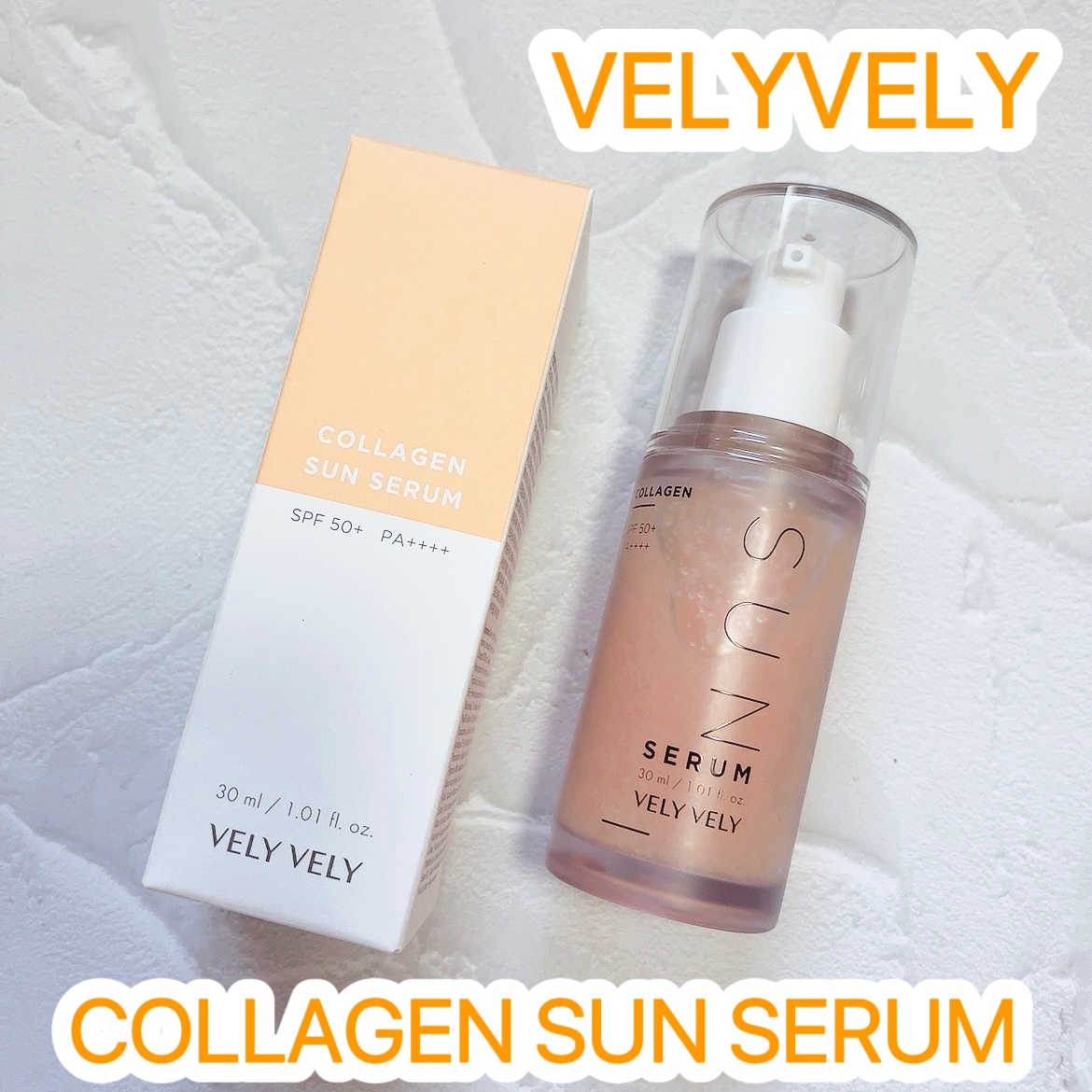 ハリケアコラーゲンサンセラム/VELY VELY/日焼け止めジェルを使ったクチコミ（1枚目）