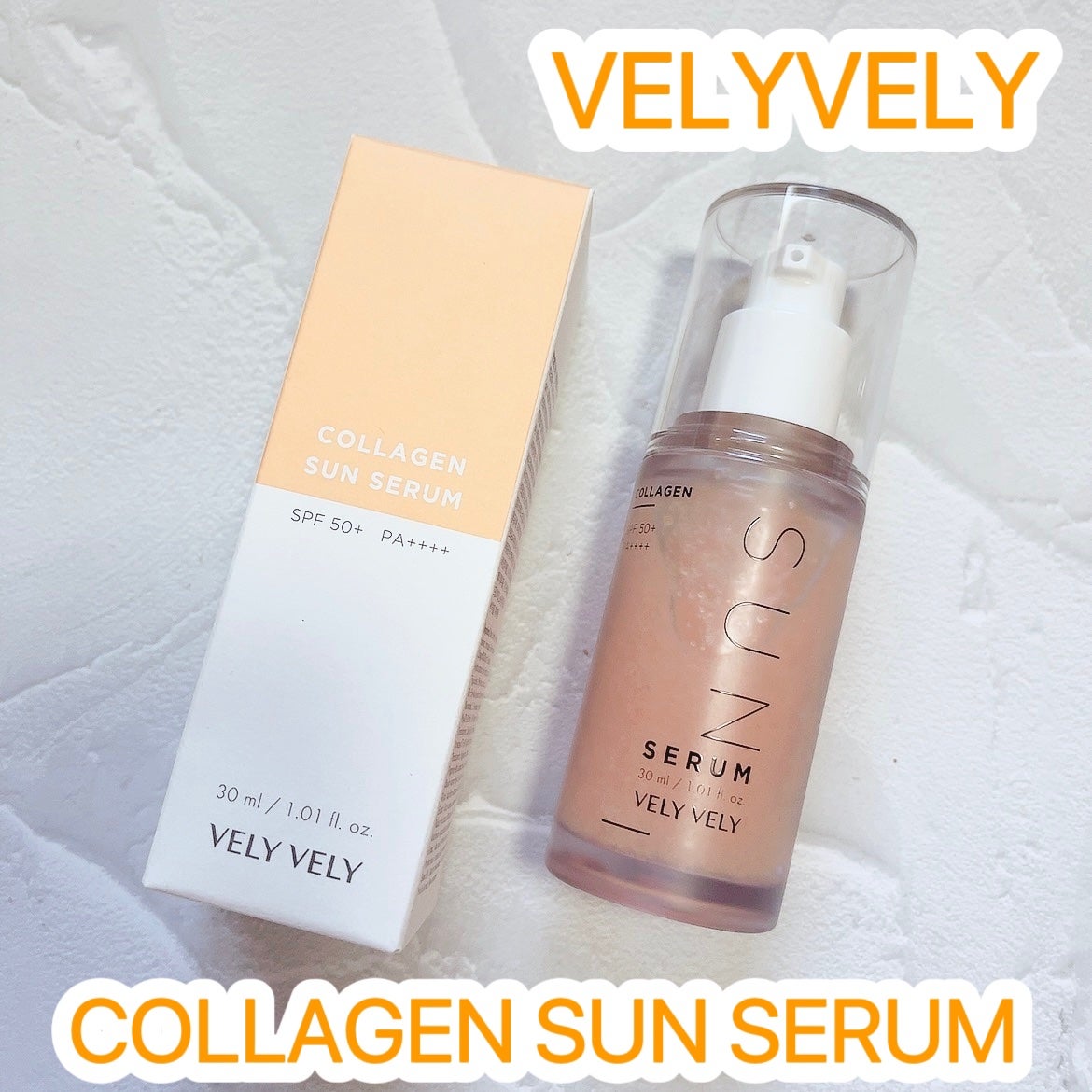 ハリケアコラーゲンサンセラム/VELY VELY/日焼け止めジェルを使ったクチコミ(1枚目)