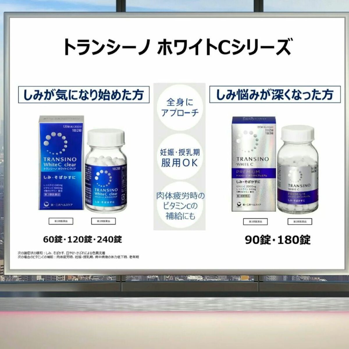 薬用メラノシグナルエッセンス/トランシーノ/美容液を使ったクチコミ(4枚目)