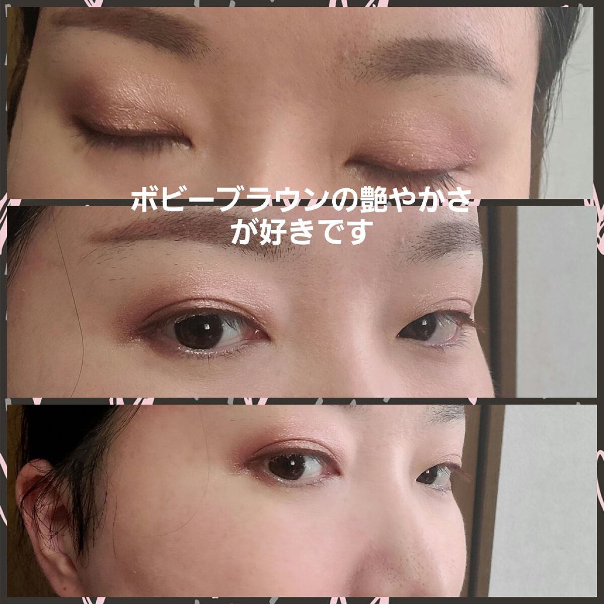 ケイト ザ アイカラー/KATE/単色アイシャドウを使ったクチコミ（3枚目）