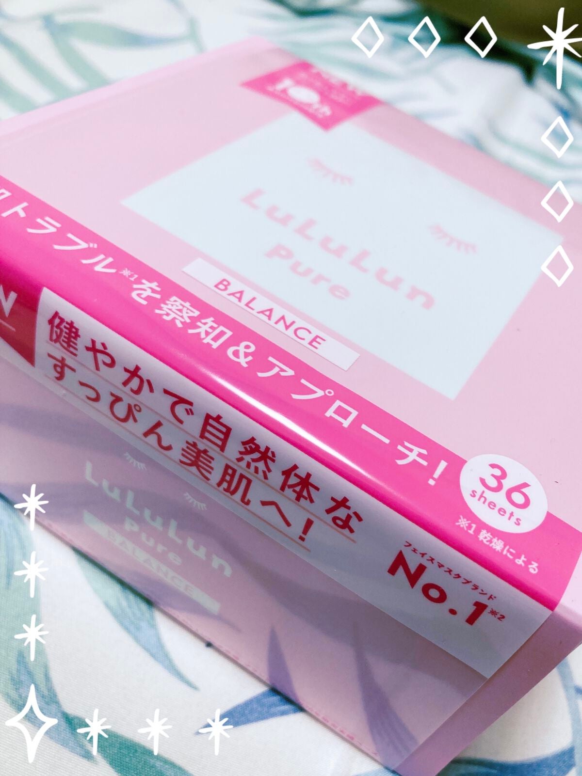 ルルルンピュア エブリーズ/ルルルン/シートマスク・パックを使ったクチコミ(1枚目)