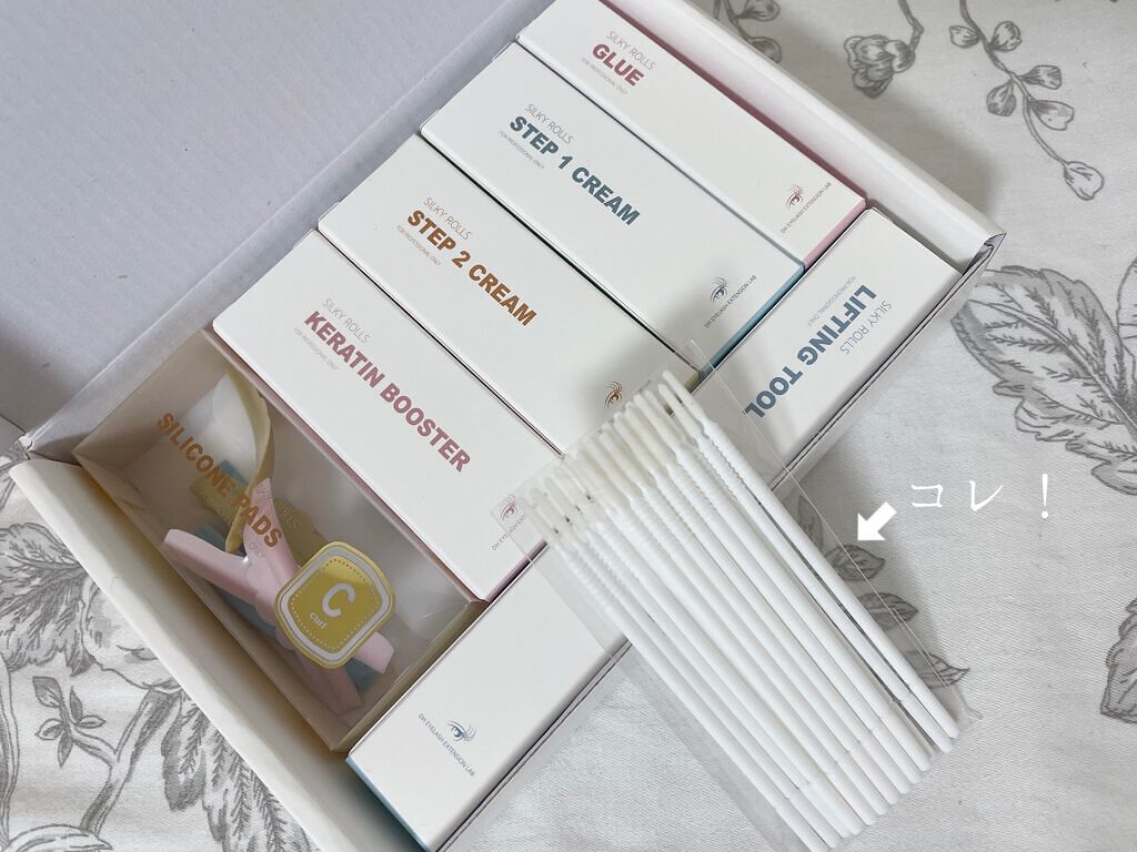 セルフまつ毛パーマキット/シルキーロールズ/その他キットセットを使ったクチコミ(2枚目)