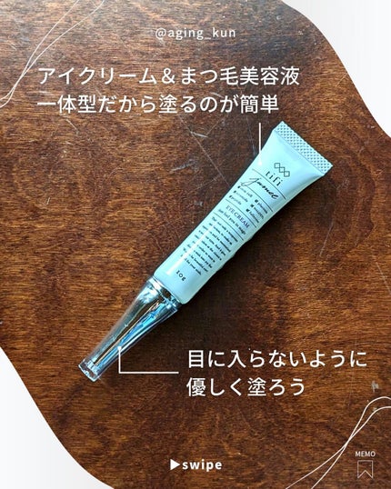 ジュメル アイクリーム/Jumel(ジュメル)/アイケア・アイクリームを使ったクチコミ(3枚目)