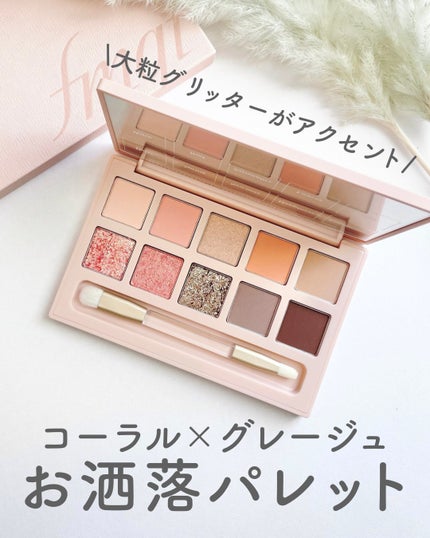 アイモーメント10色パレット 8g/THE FACE SHOP/アイシャドウパレットを使ったクチコミ(1枚目)