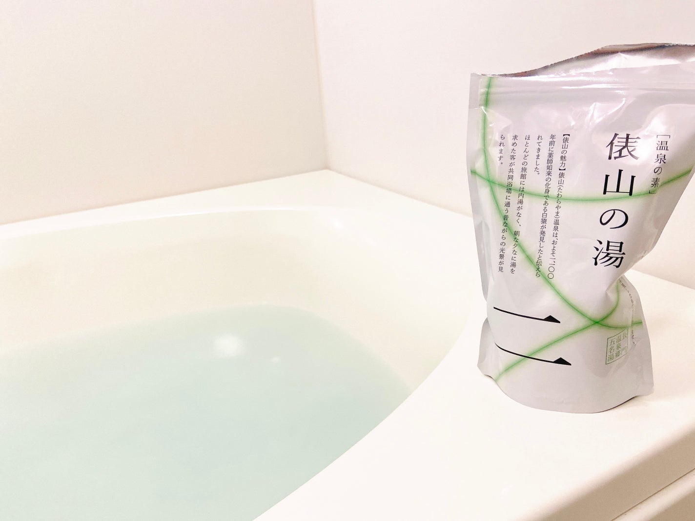 俵山温泉の湯 温泉の素/長門市観光コンベンション協会/バスグッズを使ったクチコミ(6枚目)