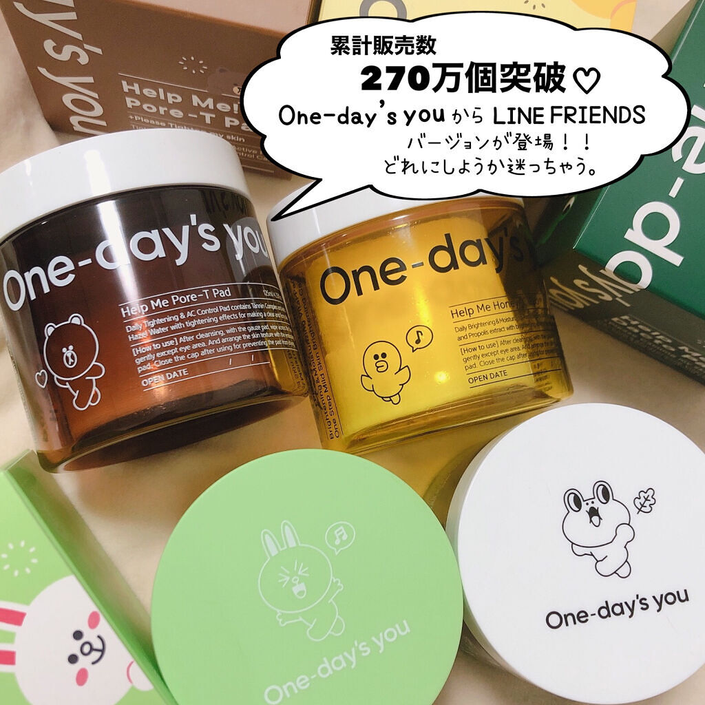 ヘルプミー! ダクトパッド/One-day's you/トナーパッドを使ったクチコミ（2枚目）