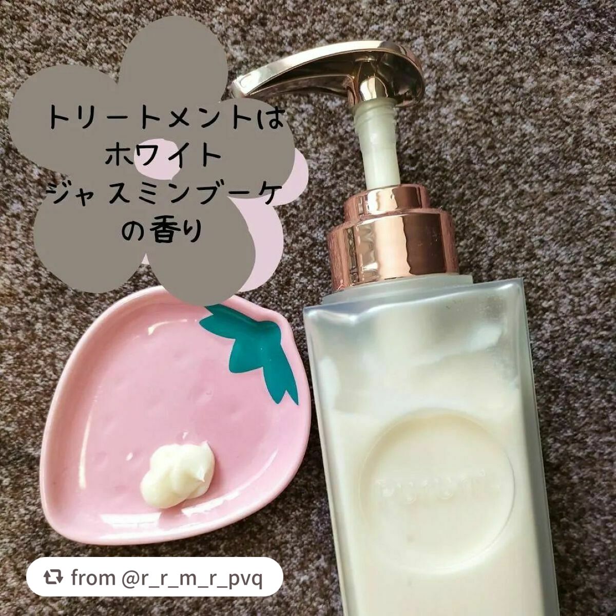 プルント ディープリペア美容液シャンプー/トリートメント/Purunt./市販シャンプーを使ったクチコミ(4枚目)