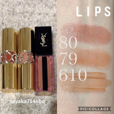 ルージュ ピュールクチュール ヴェルニ ウォーターステイン/YVES SAINT LAURENT BEAUTE/口紅を使ったクチコミ（1枚目）