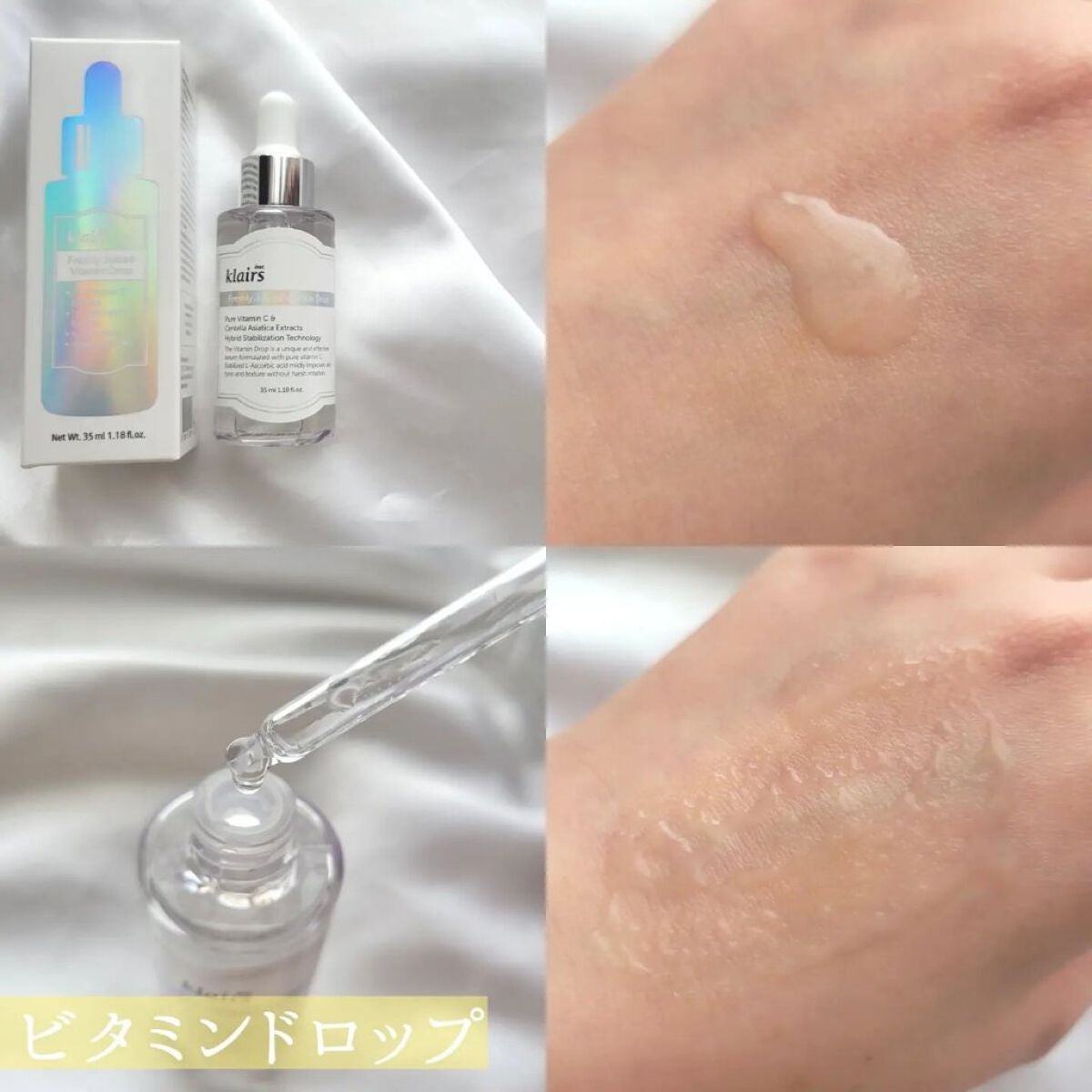 ビタミンチャージパッケージ/Klairs/スキンケアキットを使ったクチコミ(6枚目)